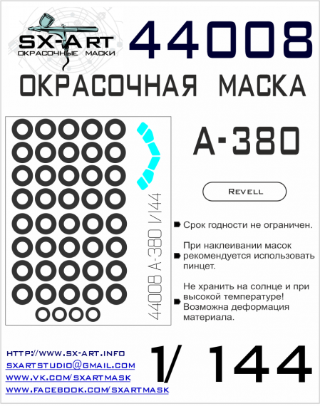 1/144 A-380 Painting mask