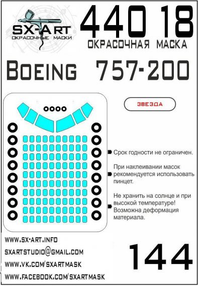 1/144 Boeing 757-200