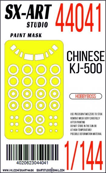 1/144 Paint maskChinese KJ-500