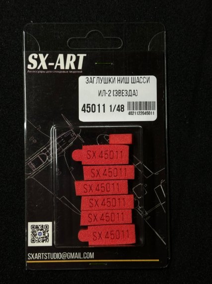 SX-ART 1/48 Bouchons de Soute IL-2 Zvezda