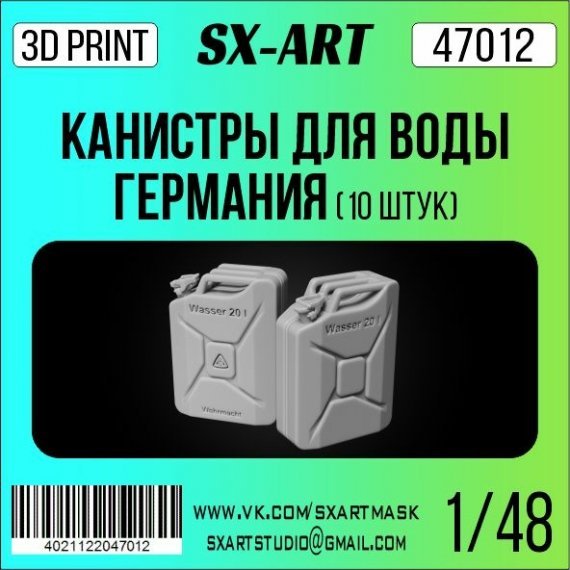 1/48 Germany Canister for water 20 liters 10 pcs