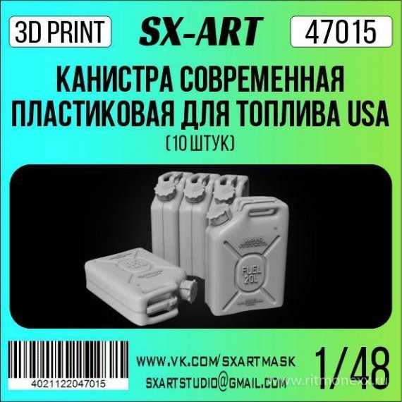 1/48 USA Modern plastic canister fuel 10 pcs.