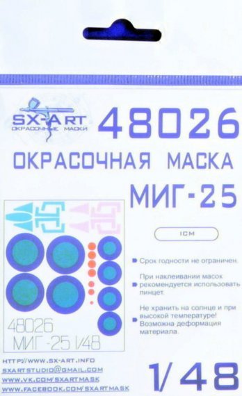 1/48 MiG-25 Painting Mask