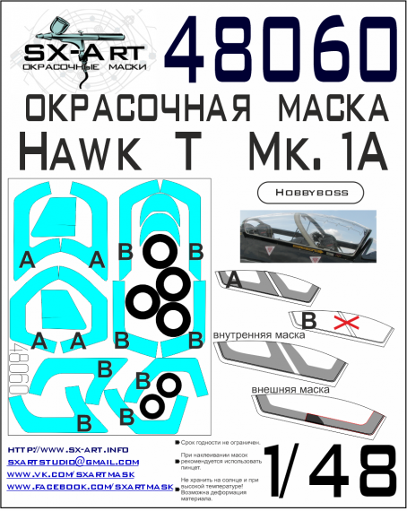 1/48 Paint mask BAe Hawk T Mk.1A