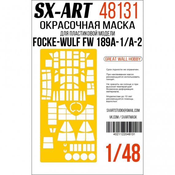 1/48 Paint mask Focke-Wulf Fw 189A1/A2 for GWH
