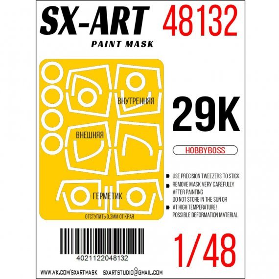 1/48 Paint mask MiG-29K for Hobby Boss