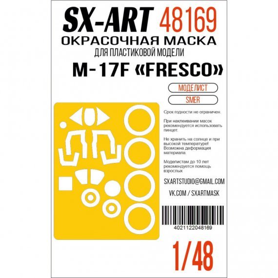1/48 Mig-17F Fresco Painting mask for Smer