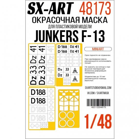 1/48 Junkers F-13 National Insignia & Markings mask for Miniart