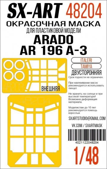 1/48 Paint mask Ar 196 A-3 double-sided for Italeri