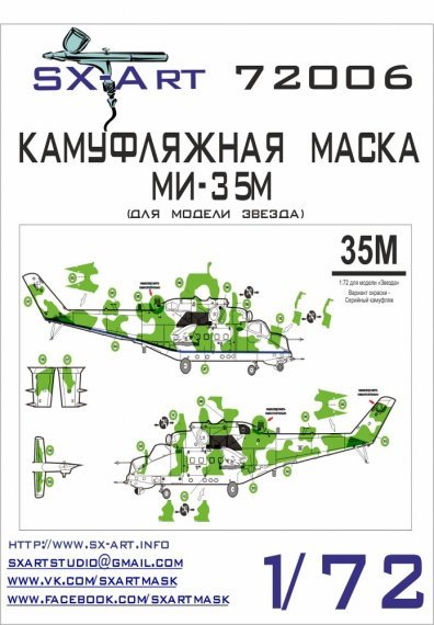 1/72 Mi-35M Camouflage Painting Mask