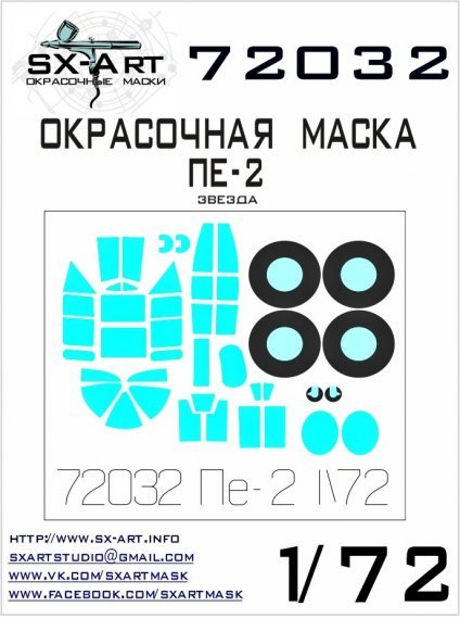 1/72 Pe-2 Painting Mask