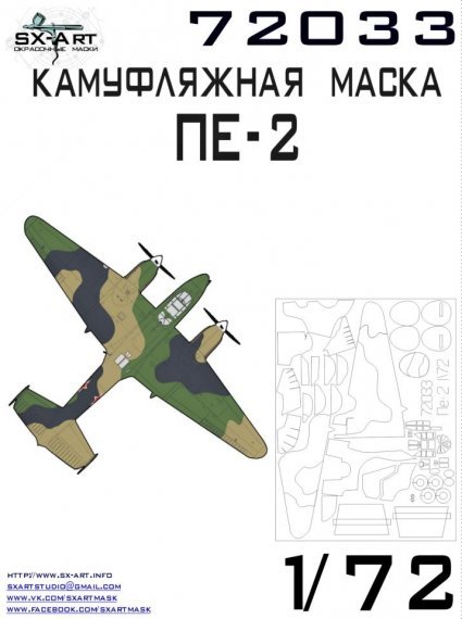 1/72 Pe-2 Camouflage Mask