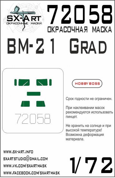1/72 BM-21 GRAD Painting mask