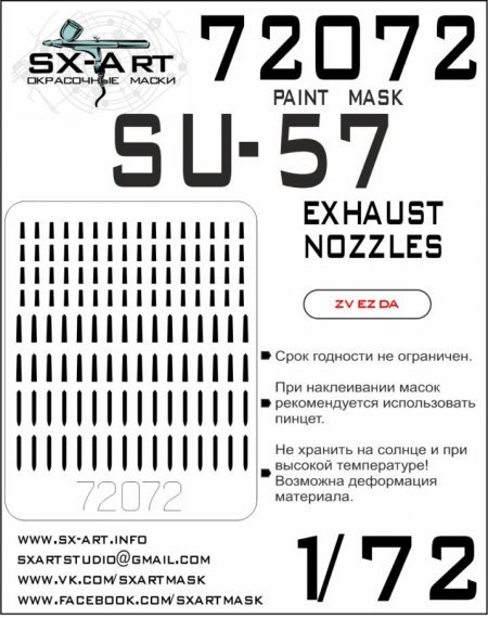 1/72 Su-57 Exhaust nozzles Painting mask