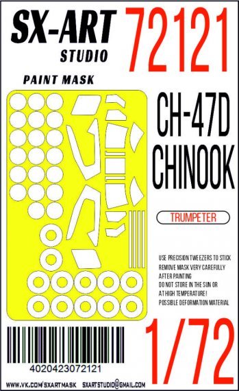 1/72 Paint mask CH-47D Chinook