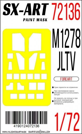 1/72 Paint mask JLTV M1278 for FOREART