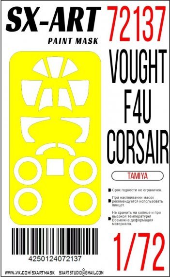 1/72 Paint mask Vought F4U-1 Corsair for Tamiya