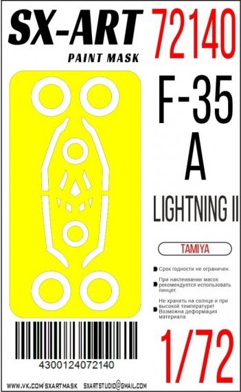 1/72 Paint mask F-35A for Tamiya
