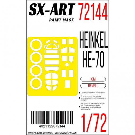1/72 Paint mask Heinkel He 70 for ICM