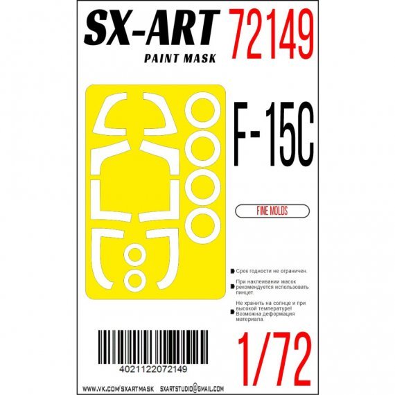 1/72 Paint mask F-15C for Finemolds
