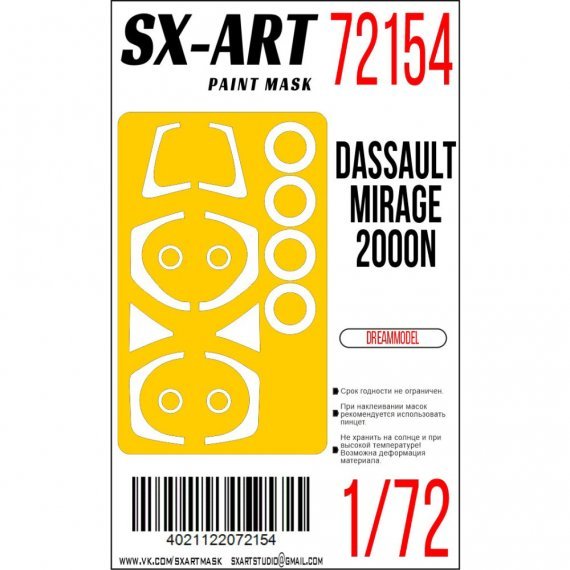 1/72 Paint mask Dassault Mirage 2000N for Dream Models M.
