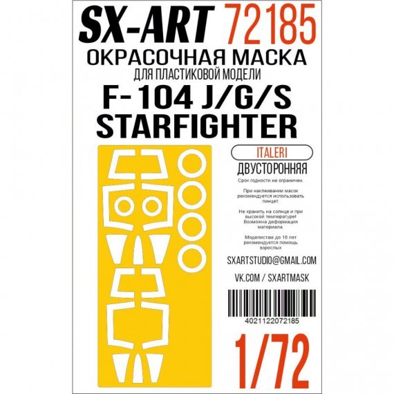 1/72 F-104 J/G/S Starfighter Double-sided mask