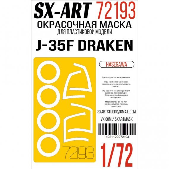 1/72 Paint mask J-35F Draken for Hasegawa