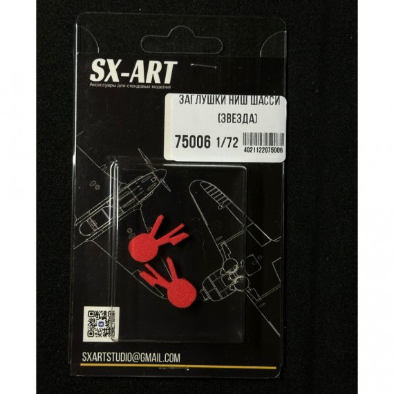 SX-ART 1/72 Bouchons Baie Roue I-16 Zvezda