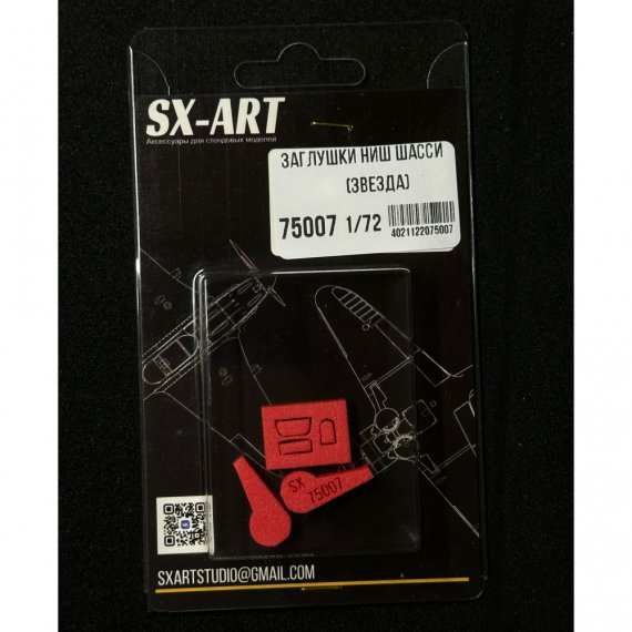 SX-ART Bouchons Baie Roue Yak-3 1/72 Zvezda