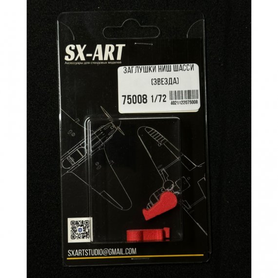 SX-ART Caches Soutes Yak-1 1/72 pour Zvezda
