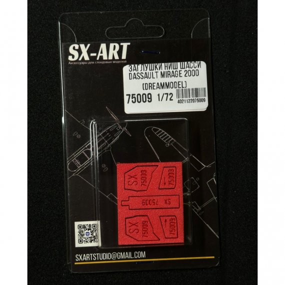 SX-ART 1/72 Wheel Bay Plugs Mirage 2000 Dream Models