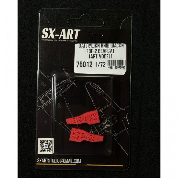 SX-ART Bouchons de Soute F8F-2 Bearcat 1/72