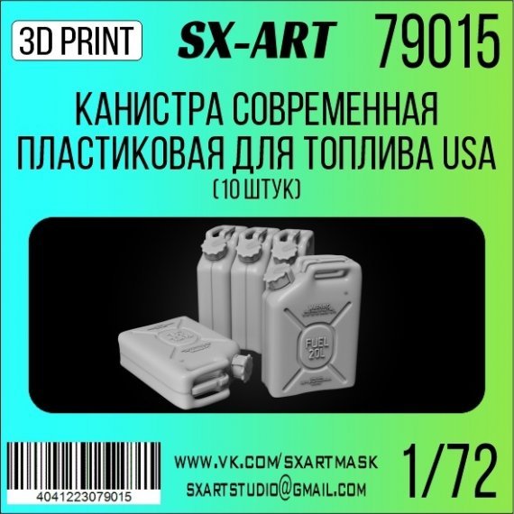 1/72 Modern plastic jerry can for fuel USA