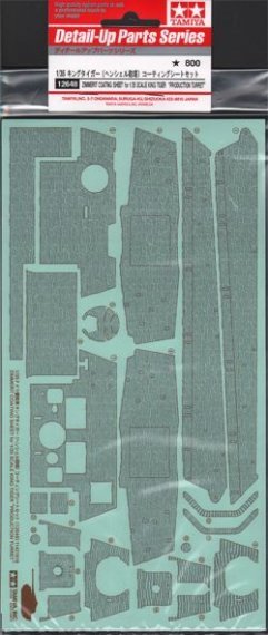 1/35 Zimmerit Coating Sheet for 1/35 Scale King Tiger
