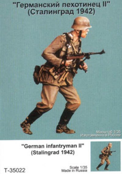 Tank Model (TAHK) 1/35 German infantryman 2.Stalingrad 1942.One