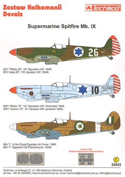 1/32 Supermarine Spitfire Mk.IX. Supermarine Spitfire Mk.IX, 201
