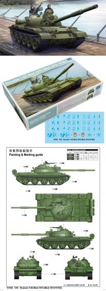 1/35 T-62 Mod 1975