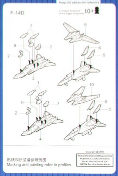 Trumpeter Grumman F-14B/F-14D Tomcat 1/700