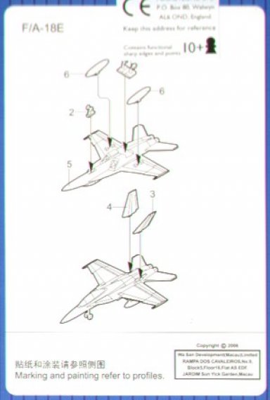 Trumpeter F/A-18E Super Hornet 1/700 Model Kit (6pcs)
