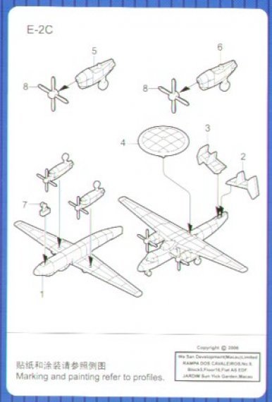 Trumpeter Grumman E-2C Hawkeye 1/700
