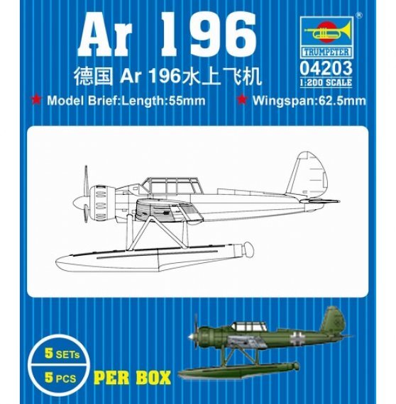 1/200 Arado Ar-196