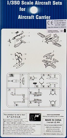 1/350 Arado Ar 96A-5 float planes x 6
