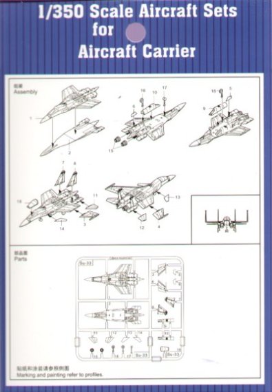 1/350 Sukhoi Su-33UB Flanker x 6 sets per box