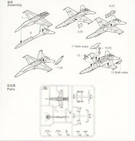 Trumpeter Kit F/A-18D Hornet 1/350