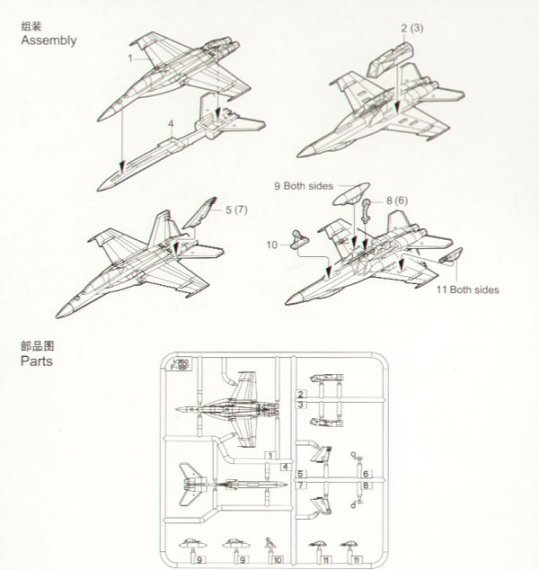 1/350 Boeing F/A-18F Super Hornet