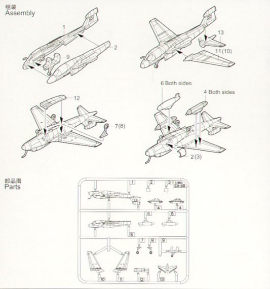 Trumpeter Grumman EA-6B Prowler 1/350