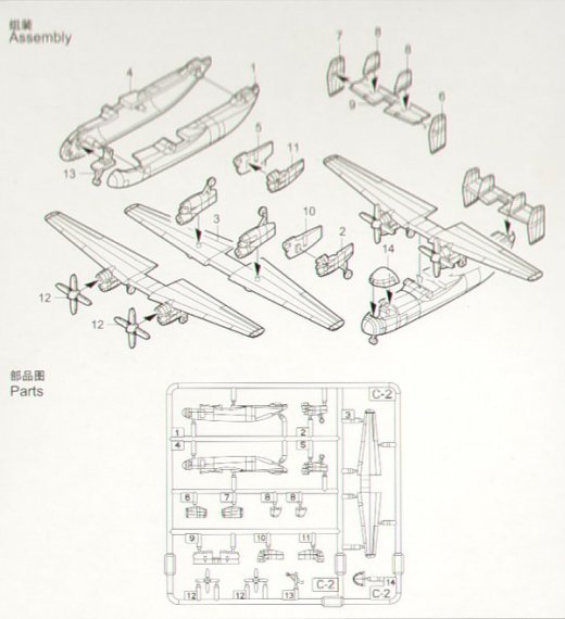 Trumpeter Grumman C-2 Greyhound 1/350