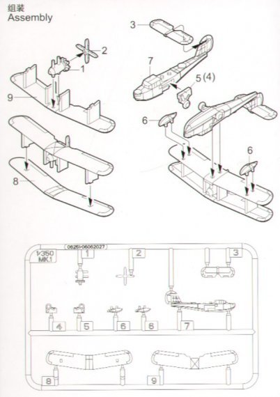 Trumpeter Supermarine Walrus 1/350 (6 sets)