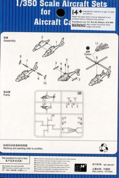 1/350 Chinese Z-9A Helicopter