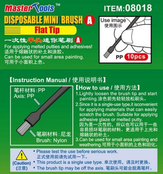 Disposable Mini Flat Brush